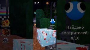 неудачны ролик