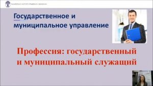 #ТИУиЭ Факультет управления