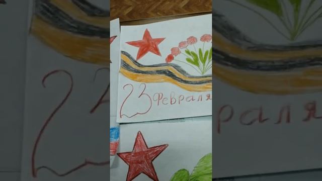 Детские рисунки к 23 февраля!