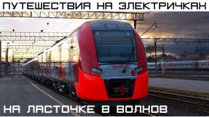Путешествие на Ласточке в Волхов. Вид из кабины, ГЭС, инженер Графтио, крепость Старая Ладога