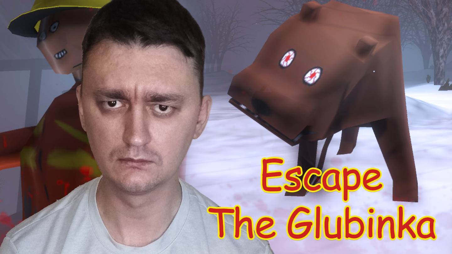 ДЕРЕВНЯ БАБУШКИ 👾 Escape The Glubinka