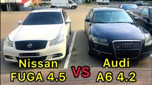 AUDI A6 C6 4.2 VS INFINITI M45 M35 GERMANY JAPAN NISSAN FUGA 4.5 DRAG