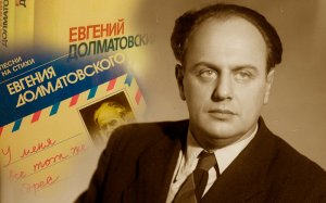 Евгений Долматовский, Никита Богословский   "Моя любимая". Поет Олег Юсупов.