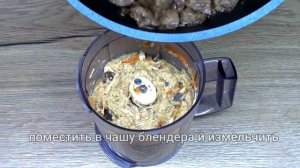 Паштет без вкуса и запаха печени. Рецепт печеночного паштета с мясом.