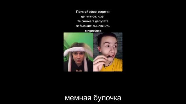 ИВАН ЗОЛО МЕМЫ