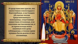 Сегодня ЧУДОТВОРНАЯ МОЛИТВА к БОЖЬЕЙ МАТЕРИ об ИСЦЕЛЕНИИ перед иконой КИПРСКОЙ. Православие.