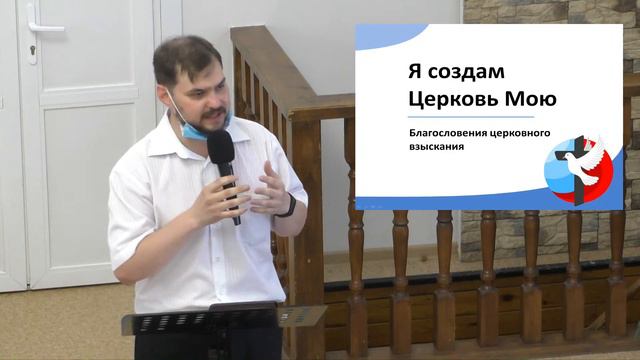 Богослужение от 30 августа 2020 г.