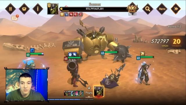 ???ДАРСИ ГАЙД | Awaken: Chaos Era смотреть онлайн