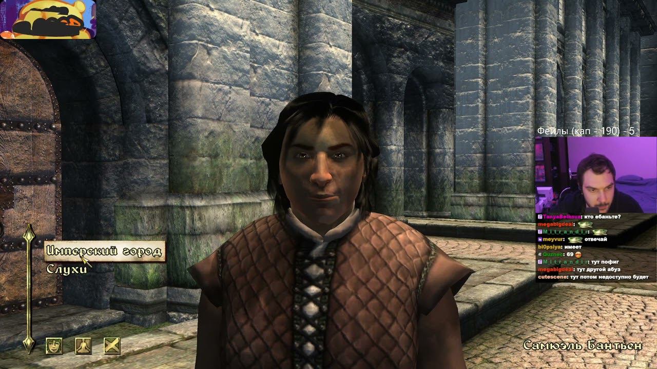 Roadhouse проходит The Elder Scrolls IV: Oblivion (часть 2)