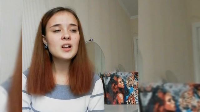 cover~любовь самая первая