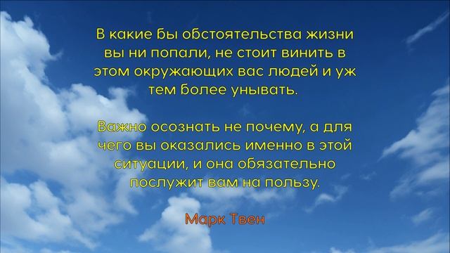 Цитаты о жизни. #саморазвитие #цитатысосмыслом #цитатыпрожизнь #цитаты