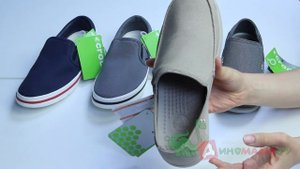Мужские слипоны Crocs