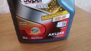 Распаковка — Моторное масло Mobil Super 3000 Х1 5W40