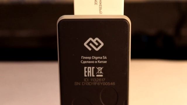 Обзор музыкальных плееров Digma B4, S4, T4. Способные малыши смотреть онлайн