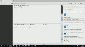 SMARTSCREEN windows 10