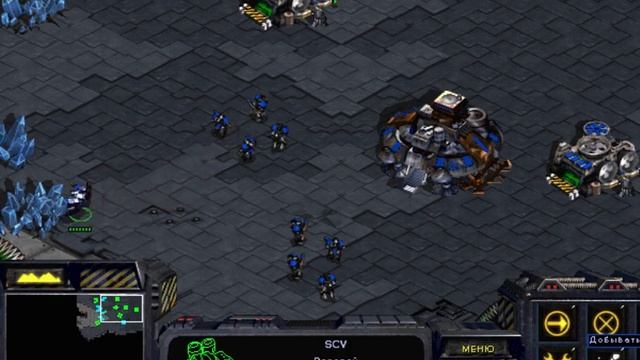 StarCraft прохождение 1 обучение