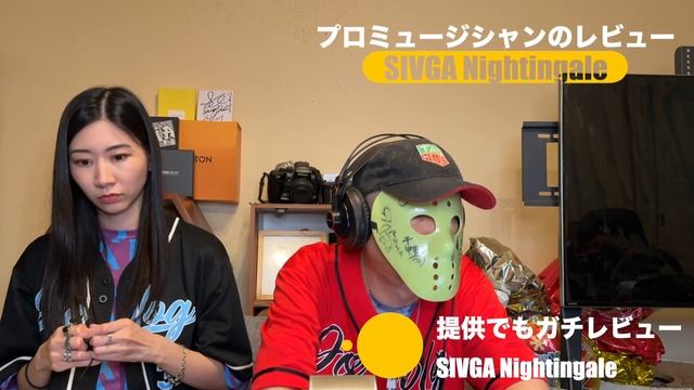 【 SIVGA Nightingale 】人気の平面駆動だけど、コレはひと味違います！【提供でもガチレビュー】 смотреть онлайн