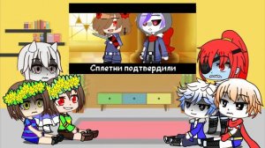 реакция Undertale на "°Monster°//✿Onsa Media✿//•Клип•//×Undertale/DustTale× //Gacha Club✯"