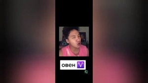 ТИК-ТОК ПОДБОРКА✨ Знак Зодиака Овен ♈