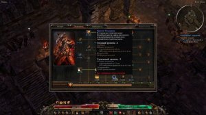 Grim Dawn - Мои билды - Коммандо, щит, физический урон, высокая выживаемость