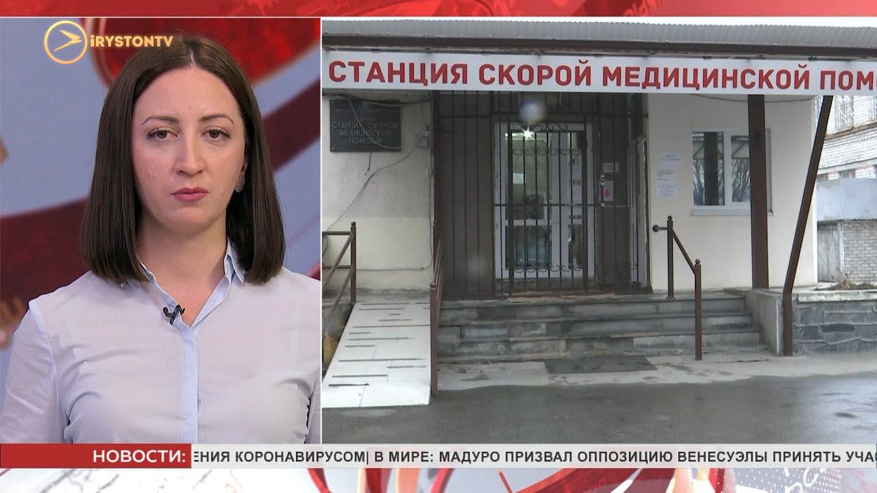 Альмед владикавказ сайт. АЛЬМЕД Владикавказ Гугкаева. Полимер Владикавказ Гугкаева