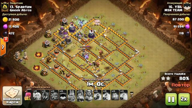 А КАК ИМБА У МАСТЕРОВ? ПОСМОТРИМ АТАКИ ВЕДЬМАМИ НА БАЗЫ 11 ТХ ОТ ОДНОГО ИЗ ЛУЧШИХ ТОП КЛАНОВ РОССИИ смотреть онлайн