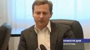 ОБЪЕЗДНАЯ ДОРОГА В ВОЛГОГРАДЕ