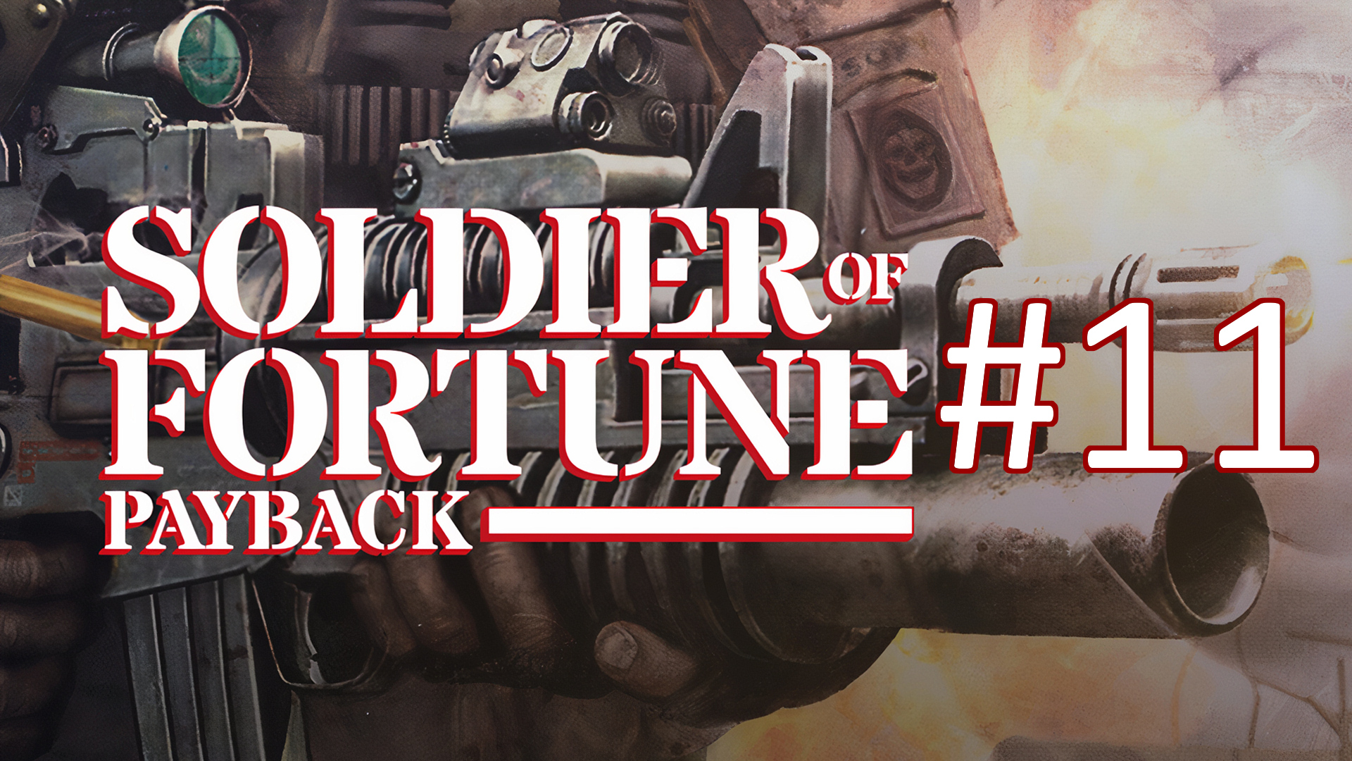 Прохождение Soldier of Fortune: Payback - Миссия 11. Льебо - Концлагерь