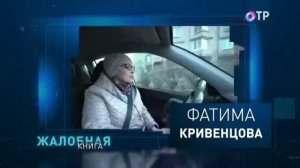 Сорванные пломбы на счётчиках воды. Суд с УК.