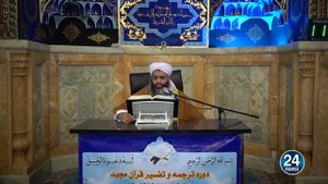 Тафсири Сураи Намл ояти 45 то 93 китоби Мубин (132) Мавлоно Абдулғании Бадри