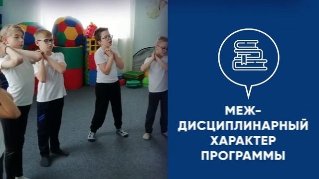 Магистерская программа 