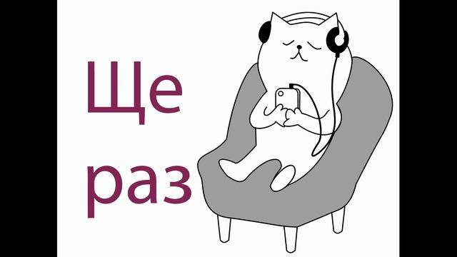 [musicus] Сольфеджіо. Слуховий аналіз. Чисті інтервали.Сольфеджио. Слуховой анализ. Чистые интервал смотреть онлайн