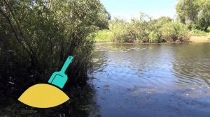 ПРИВОДИМ В ПОРЯДОК БЕРЕГ