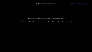 Игровой режим на айфон