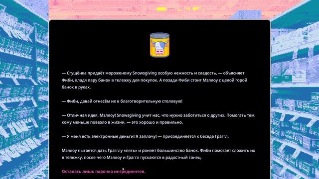 ВАМПУС ПРИРУЧИЛ ДРАКОНА! ➲ Discord Snowsgiving Tale смотреть онлайн