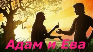 Детская Библия