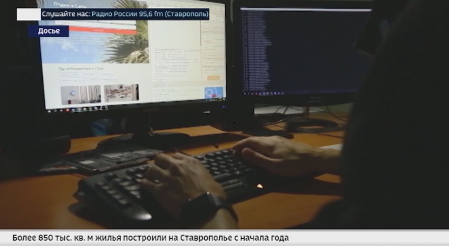 Эволюция финансовых мошенничеств: пирамиды 90-х вернулись в новом обличии онлайн