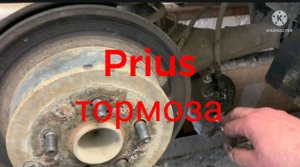 С грустью об отношении к тормозной системе.