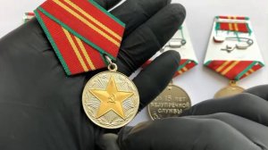 Медаль За 15 Лет Безупречной Службы МООП Азербайджан ССР, Латвийской ССР и Молдавской ССР