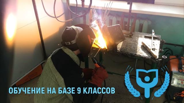 Сварщик (ручной и частично механизированной сварки (наплавки) смотреть онлайн