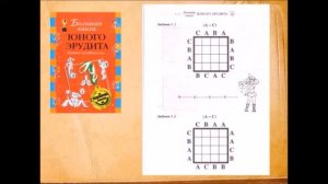 Вся наша жизнь - игра!