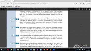 СИСТЕМЫ ДВУХ ЛИНЕЙНЫХ УРАВНЕНИЙ С ДВУМЯ ПЕРЕМЕННЫМИ. Математика 7 класс