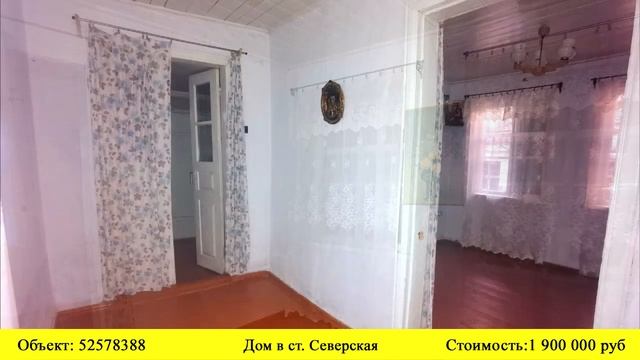 Купить дом в ст. Северская| Переезд в Краснодарский край смотреть онлайн