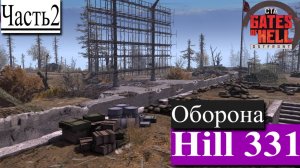 ▶︎ ၊|Call to Arms - Gates of Hell: Ostfront![Прохождение динамической компании за Германии][Часть 2]
