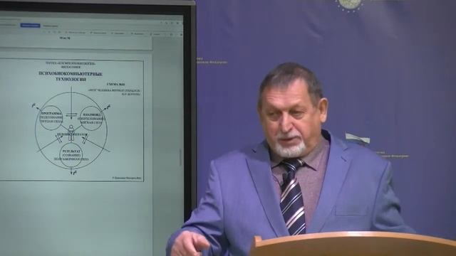 Выступления В.М. Бронникова на Конференции "Новый Мир в формировании Космического Человека"  2021