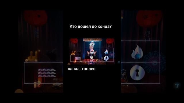 ПОПРОБУЙ???