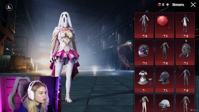 ПРОКАЧАЛА АККАУНТ ПОДПИСЧИКУ НА 20.000 UC 