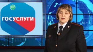 О правах и обязанностях. Если нужна справка об отсутствии судимости.