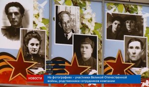 ФГК разместила портреты ветеранов войны на масштабной фотоинсталляции: https://rzdtv.ru