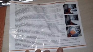 Гибкая греющая пластина KEENOVO 400W  220V